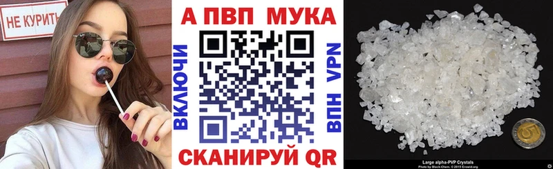 сколько стоит  Красноуфимск  А ПВП СК 