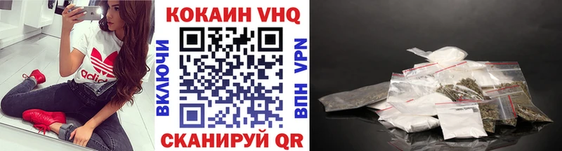 площадка формула  Красноуфимск  Кокаин Fish Scale 