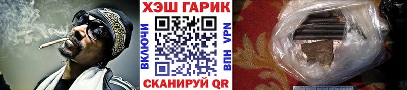 ГАШИШ Изолятор  Красноуфимск 