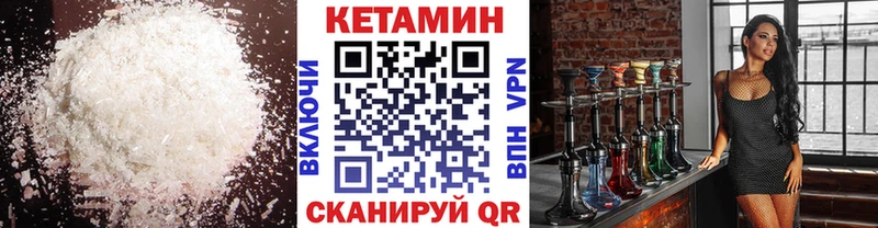даркнет сайт  Красноуфимск  blacksprut ONION  КЕТАМИН ketamine 