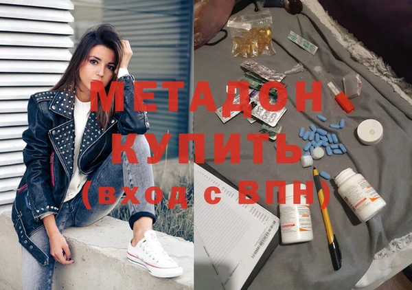 каннабис Белоозёрский