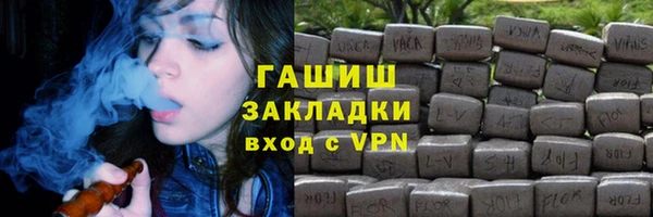 экстази Белокуриха