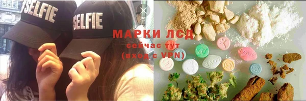экстази Белокуриха