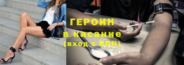 кокаин перу Беломорск