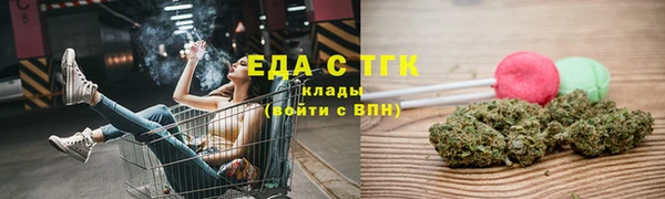 экстази Белокуриха