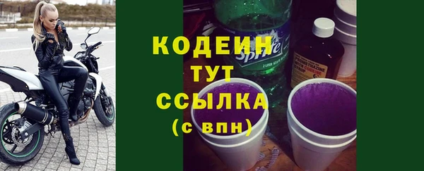 экстази Белокуриха