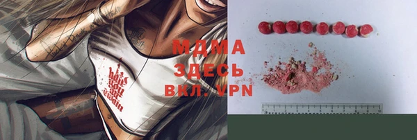 экстази Белокуриха