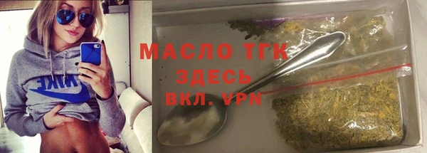 экстази Белокуриха