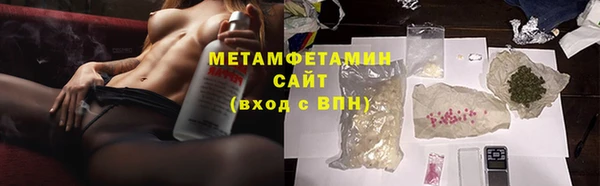 кокаин перу Беломорск