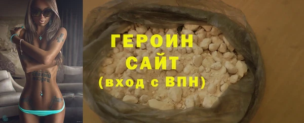 экстази Белокуриха
