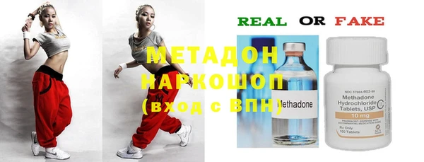 экстази Белокуриха