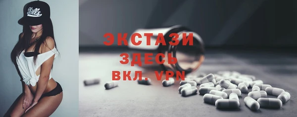 экстази Белокуриха