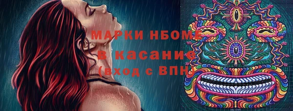 кокаин перу Беломорск