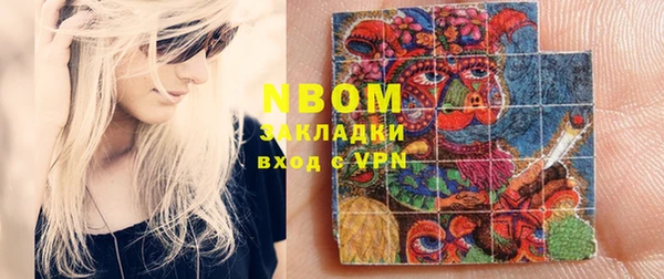 кокаин перу Беломорск