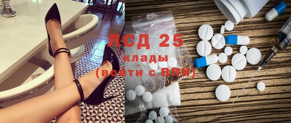 каннабис Белоозёрский