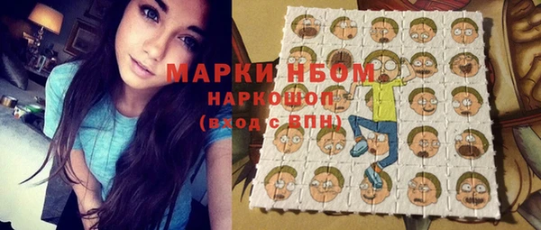 экстази Белокуриха