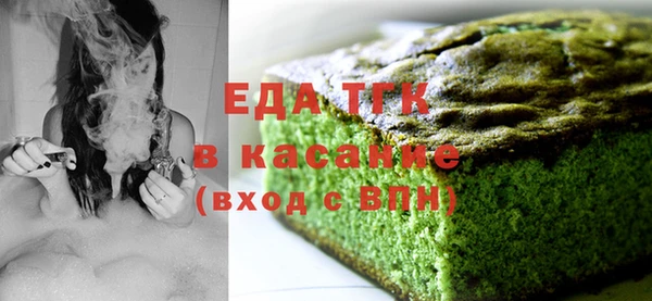 каннабис Белоозёрский