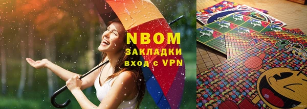 экстази Белокуриха