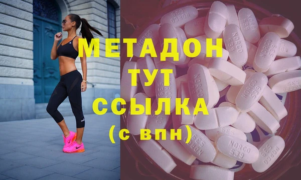 каннабис Белоозёрский