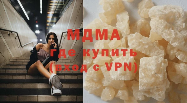 кокаин перу Беломорск