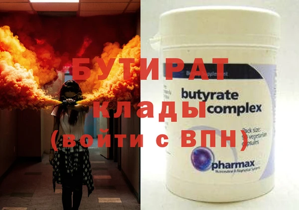экстази Белокуриха