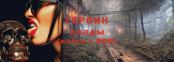 экстази Белокуриха