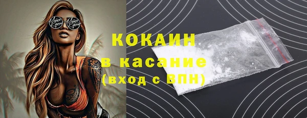 экстази Белокуриха