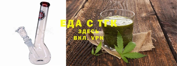 экстази Белокуриха