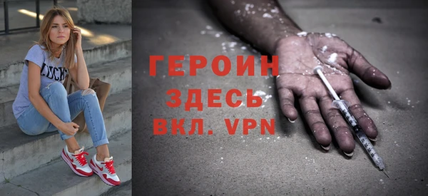 экстази Белокуриха
