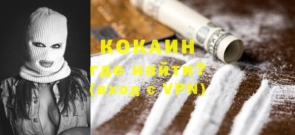 экстази Белокуриха
