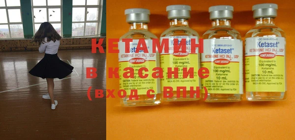 экстази Белокуриха