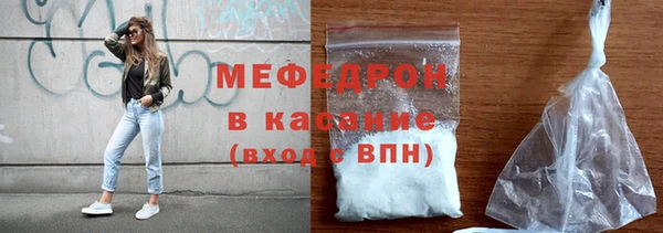 кокаин перу Беломорск