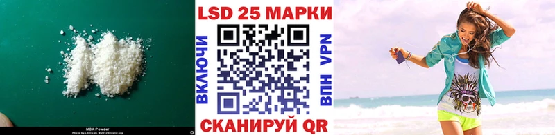 ЛСД экстази ecstasy  MEGA рабочий сайт  Красноуфимск 