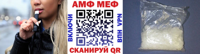 купить наркоту  Красноуфимск  Метамфетамин пудра 