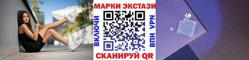 Марки 25I-NBOMe 1500мкг Красноуфимск