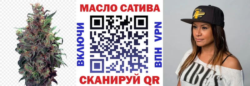 ТГК THC oil  нарко площадка состав  Красноуфимск  блэк спрут ONION 