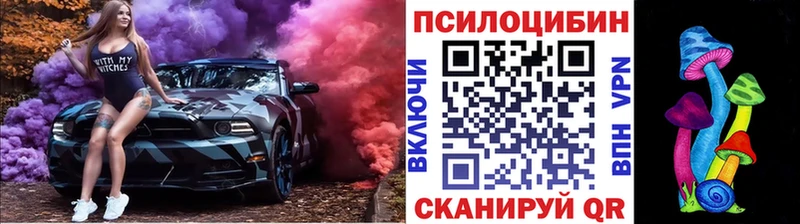 Галлюциногенные грибы мицелий  Красноуфимск 